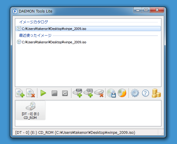 daemon tools lite portable windows 7 download