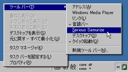 samurize-17.png(13746 byte)