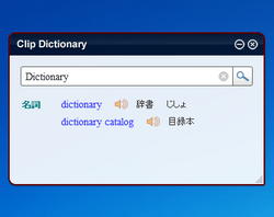 clip_dictionary.png(18136 byte)