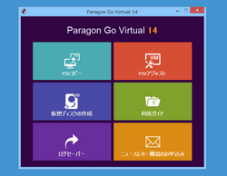 go_virtual-1.png(6872 byte)