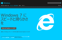 ie11-1.png(9175 byte)