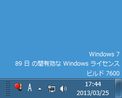 win7.png(3512 byte)