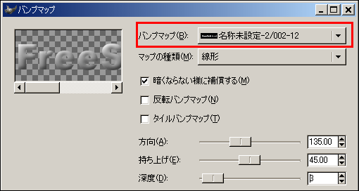 gimp-35.png(8528 byte)