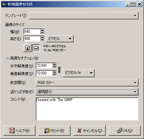 gimp-4.png(8033 byte)