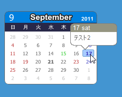 Lily Calendar