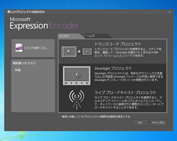 Expression Encoder