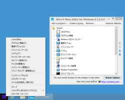 Win+X Menu Editor for Windows 8