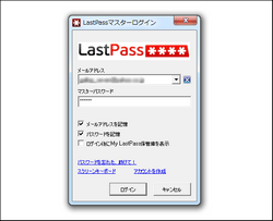 lastpass-13.png(8643 byte)