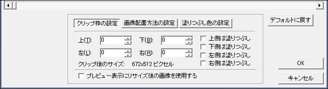 tmpgenc-8.png(22273 byte)